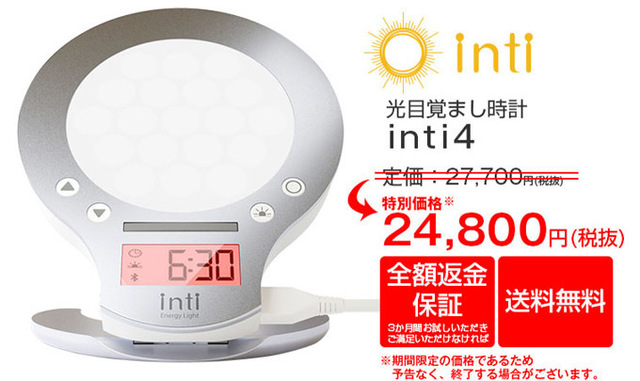 inti04_2.jpg